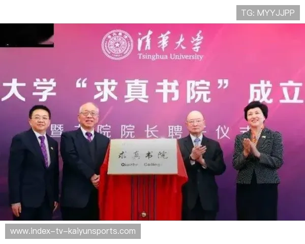 家长关注！清华丘成桐数学领军计划2026招生启动，2021清华丘成桐数学英才班冲刺营